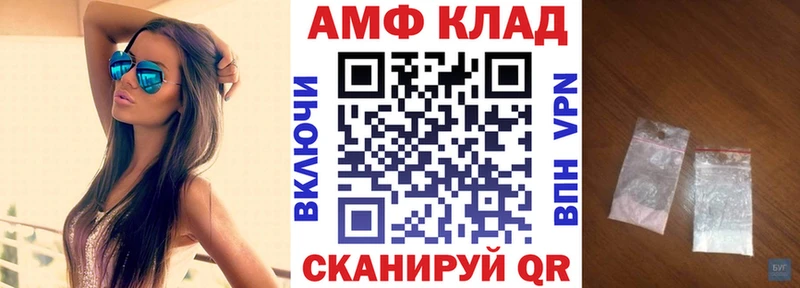 Амфетамин Розовый Дудинка