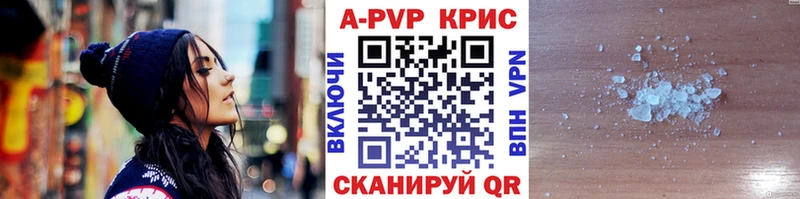 Alfa_PVP Crystall  MEGA зеркало  Дудинка 