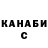 APVP Соль Vitalik Knot