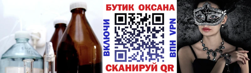 MEGA как войти  Дудинка  БУТИРАТ буратино  продажа наркотиков 