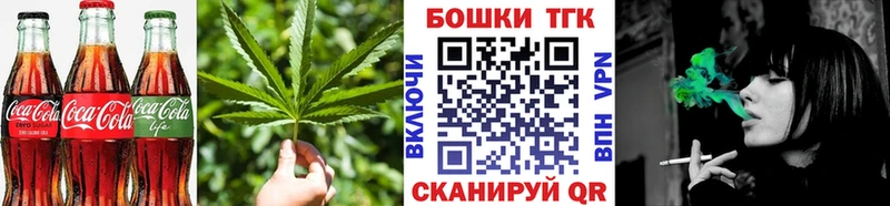 Печенье с ТГК конопля  где купить наркотик  Дудинка 