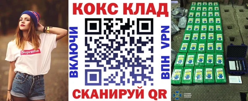COCAIN 98%  наркотики  Дудинка 