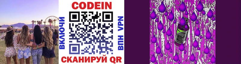 Codein Purple Drank Дудинка