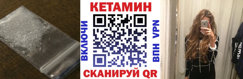 КЕТАМИН VHQ  даркнет сайт  Дудинка 
