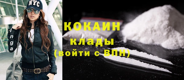 MDMA Горнозаводск