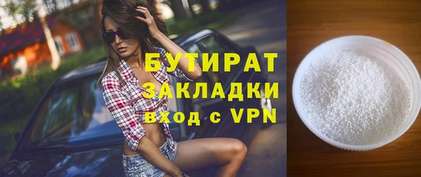 герыч Горно-Алтайск