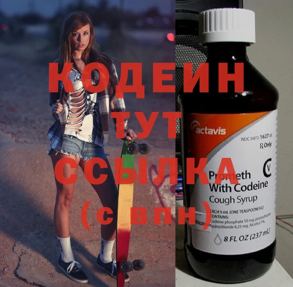 MDMA Горнозаводск