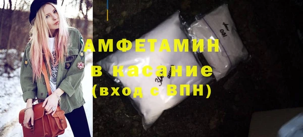 герыч Горно-Алтайск