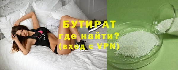 каннабис Горняк