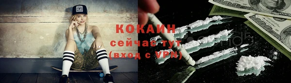 герыч Горно-Алтайск