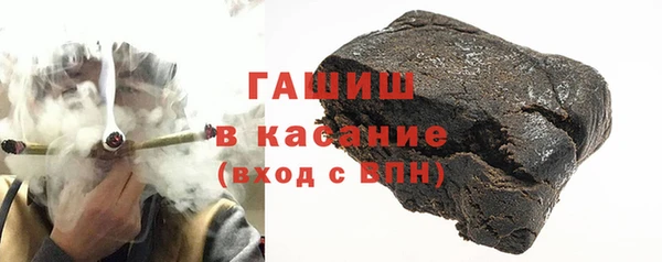 герыч Горно-Алтайск