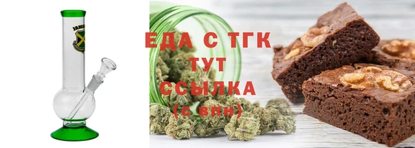 MDMA Горнозаводск