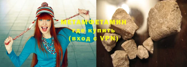 каннабис Горняк