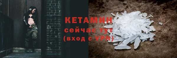 MDMA Горнозаводск