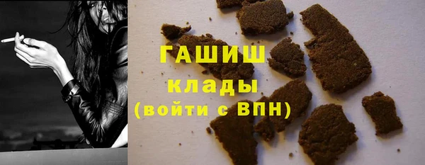каннабис Горняк