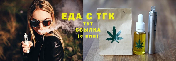 герыч Горно-Алтайск