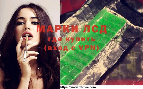 герыч Горно-Алтайск