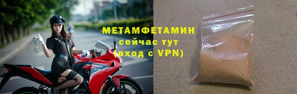 каннабис Горняк