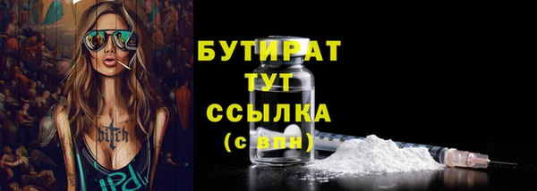 MDMA Горнозаводск