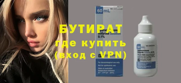 MDMA Горнозаводск