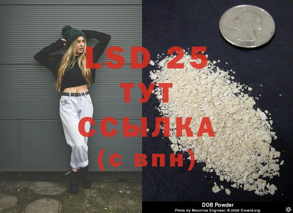 MDMA Горнозаводск