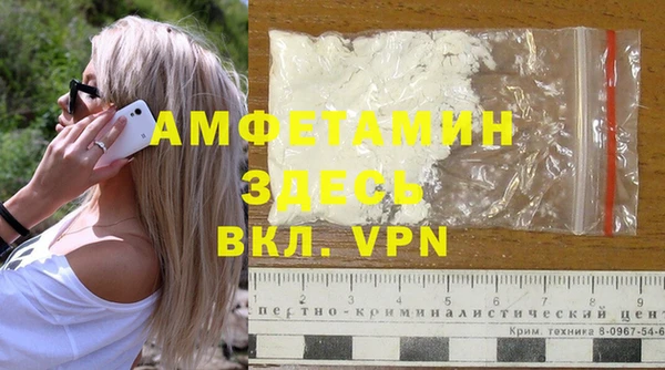 MDMA Горнозаводск