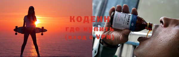 герыч Горно-Алтайск