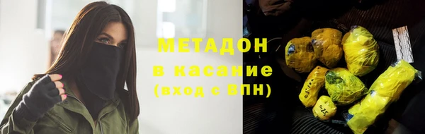 MDMA Горнозаводск