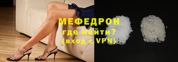 герыч Горно-Алтайск
