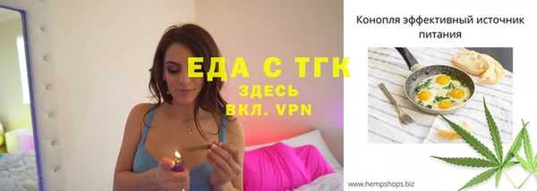 герыч Горно-Алтайск