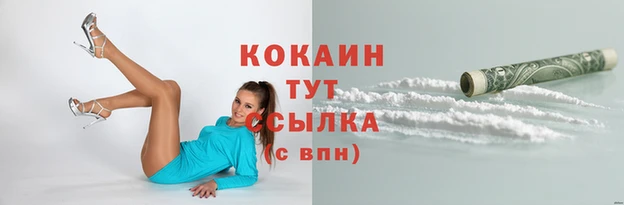 герыч Горно-Алтайск