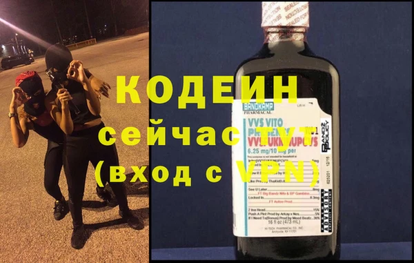 MDMA Горнозаводск