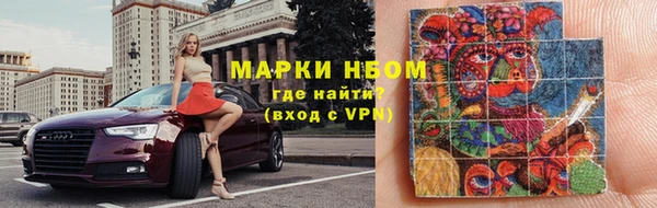 MDMA Горнозаводск