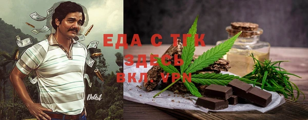 MDMA Горнозаводск