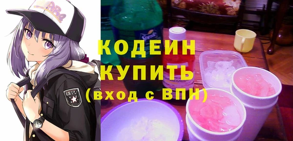 герыч Горно-Алтайск