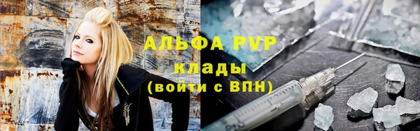 герыч Горно-Алтайск