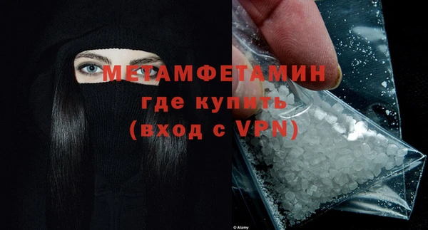 герыч Горно-Алтайск
