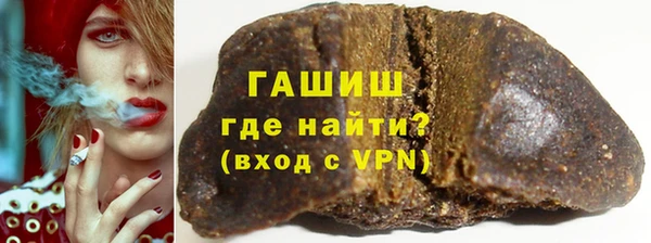 каннабис Горняк