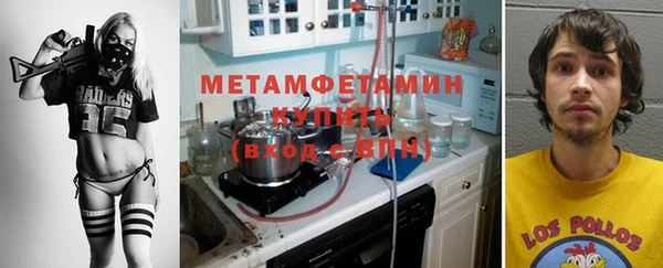 герыч Горно-Алтайск