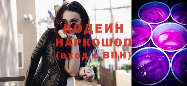 герыч Горно-Алтайск
