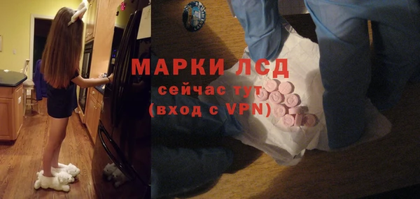 MDMA Горнозаводск