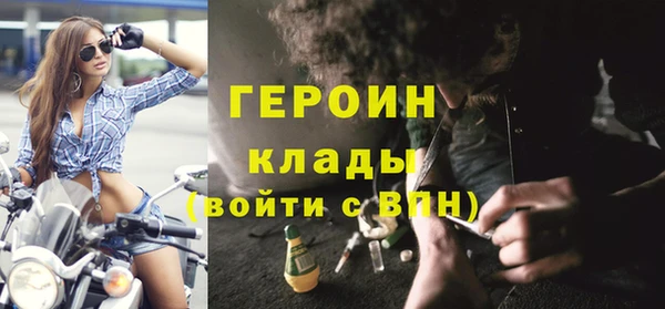 каннабис Горняк