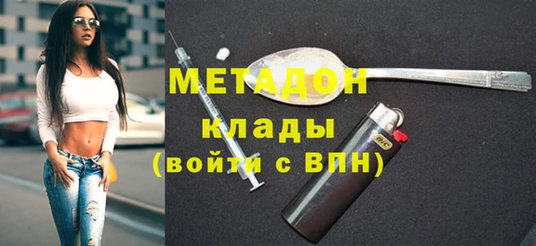 каннабис Горняк