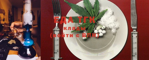 каннабис Горняк