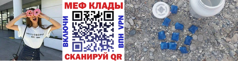 omg онион  Дудинка  Меф mephedrone 