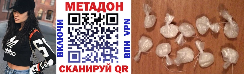 МЕТАДОН кристалл  omg как войти  Дудинка 