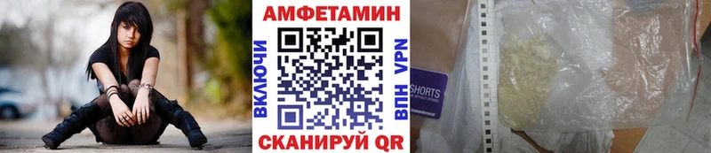 Метамфетамин мет Дудинка