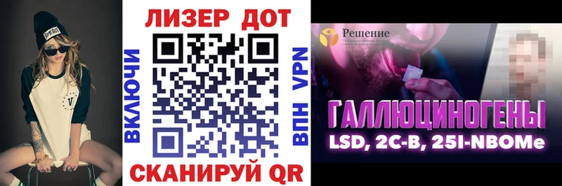 Наркотические марки 1,8мг  Дудинка 