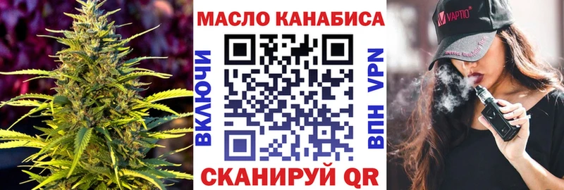 купить наркоту  Дудинка  blacksprut ONION  Дистиллят ТГК концентрат 